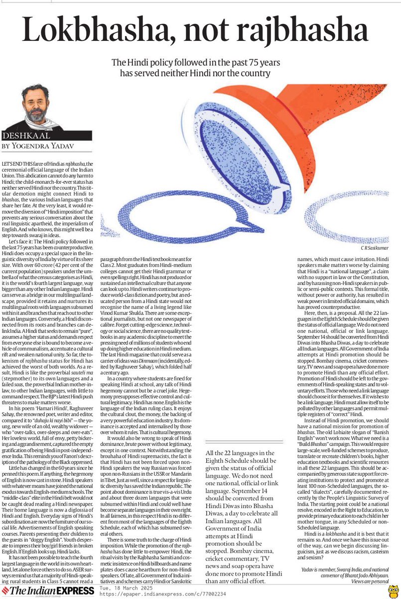 75 years of Rajbhasha status for Hindi have neither helped Hindi nor the country. Hindi has no world-class newspaper, no Dinmaan-like serious magazine, no quality textbooks in higher education. Hindi speaking students are not proficient in elementary Hindi. The elite in Hindi