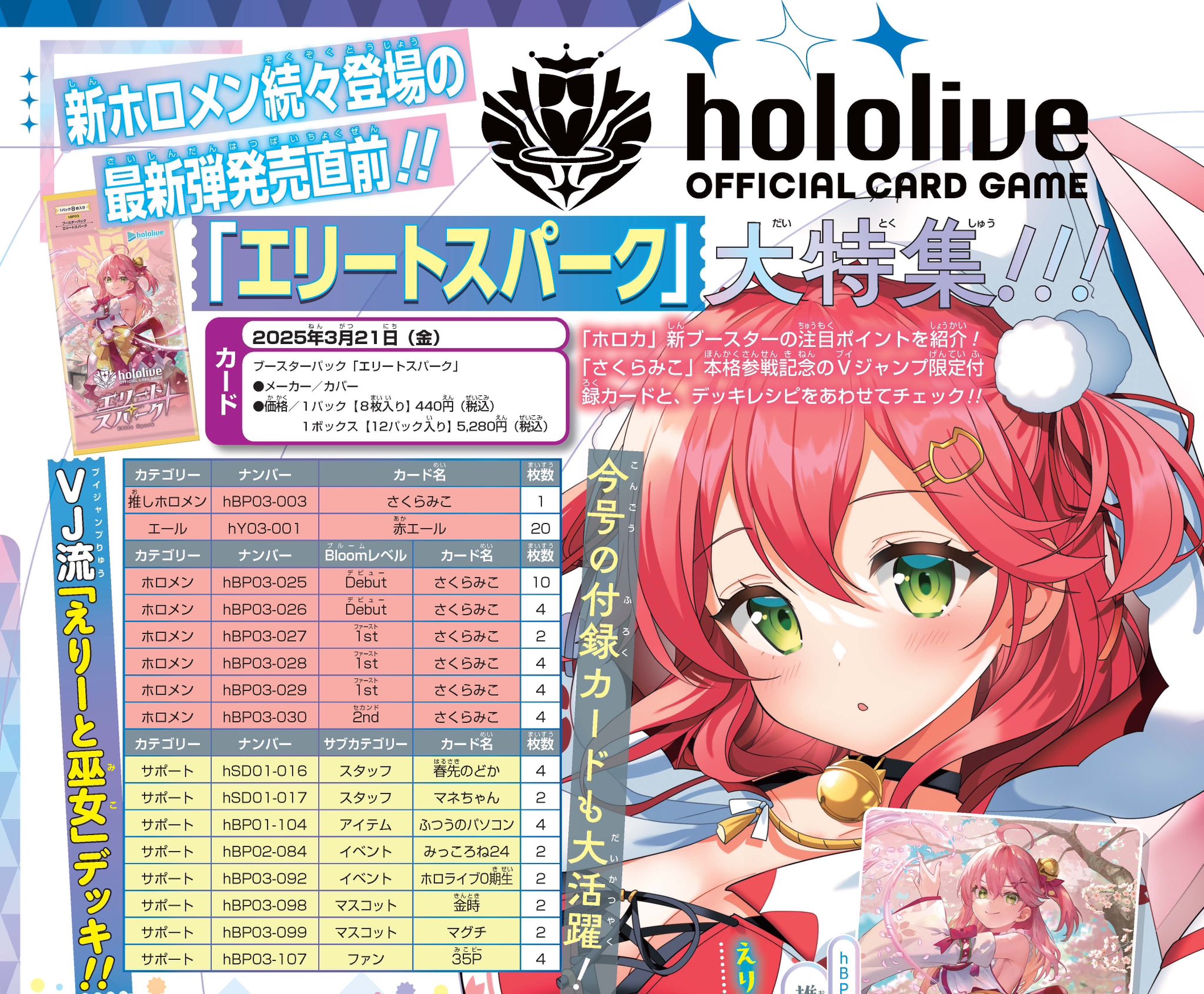 ホロライブプロダクション【公式】 on X: ホロライブプロダクション【公式】 on X: