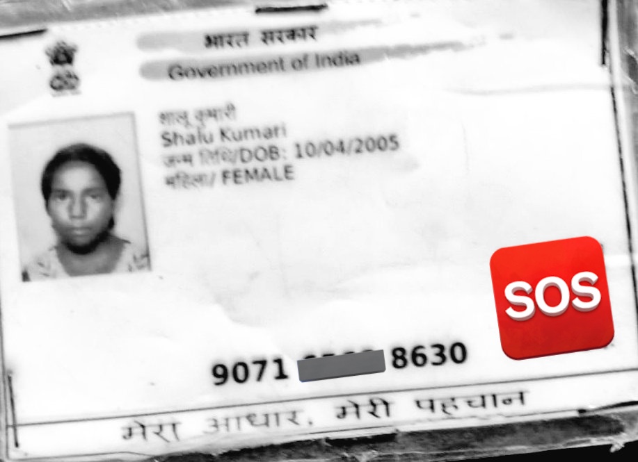 नाम शालू कुमारी पुत्री जय प्रकाश, सकतुई की रहने वाली है पिछले 2 दिनों से गायब है इसके पहले की कोई अनहोनी हो सादर अनुरोध है कि ढूढ़ने में मदद करें
<a href="/Uppolice/">UP POLICE</a> <a href="/upgrphq/">GRP UTTAR PRADESH</a> <a href="/DeoriaPolice/">DEORIA POLICE</a> <a href="/deoriatimes/">Deoria Times</a> @bjp4deoriaup <a href="/dmdeoria/">DM Deoria</a> <a href="/SPD_DEORIA/">Sandeep Pandey Deoria (संदीप पाण्डेय देवरिया)</a> 
<a href="/ArunKosli/">Arun Yadav Kosli</a> <a href="/ippatel/">Prashant Umrao</a> <a href="/AvkushSingh/">Avkush Singh Malik</a> <a href="/adgzonevaranasi/">ADG ZONE VARANASI</a>