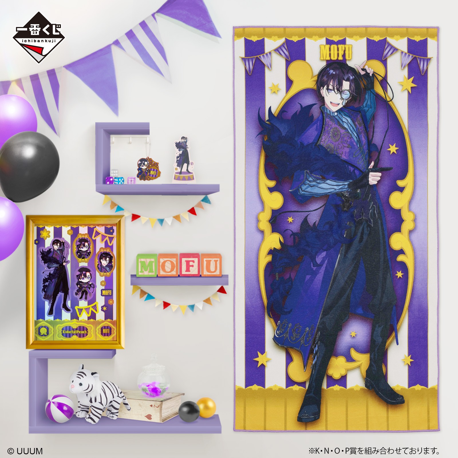 一番くじ（BANDAI SPIRITS） on X: 