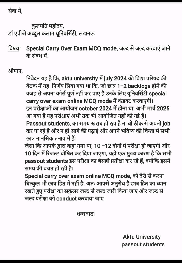 AM STUDY CIRCLE (@amstudycircle1) on Twitter photo Respected Sir,
<a href="/AKTU_Lucknow/">AKTU</a>
<a href="/JavedMustafa_/">Javed Mustafa</a>
<a href="/rmulko/">Rajeev Mullick 🇮🇳</a>
Respected Sir,
Pls take step on this matter as soon as possible.
Many students are waiting.🙏🙏 Respected Sir,
<a href="/AKTU_Lucknow/">AKTU</a>
<a href="/JavedMustafa_/">Javed Mustafa</a>
<a href="/rmulko/">Rajeev Mullick 🇮🇳</a>
Respected Sir,
Pls take step on this matter as soon as possible.
Many students are waiting.🙏🙏