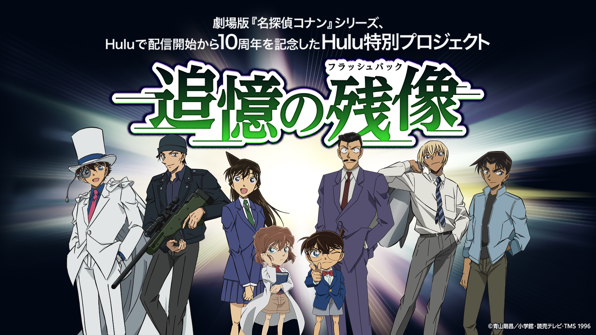 【格安出品】名探偵コナン 100冊以上おまとめセット アニメ 映画 名探偵コナン コミックセット 100巻記念オリジナル収納BOX2個付