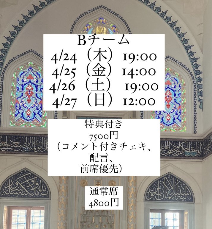Araki_ha_kokoyo's tweet photo. #ロスマイ 
稽古写真を撮る余裕はありません❗️
なのであさとちゃんとようやく撮れた写真を♡

三姉妹が住む謎の屋敷を中心に、街の住人達の運命の歯車が怪しく動き出す物語✝️

密度高く相手と関われる役なので、素敵な皆様にしがみつこうと必死です！宜しくね！
🥀予約
https://t.co/GrCxKmsyyv https://t.co/n6hrEXahBH
