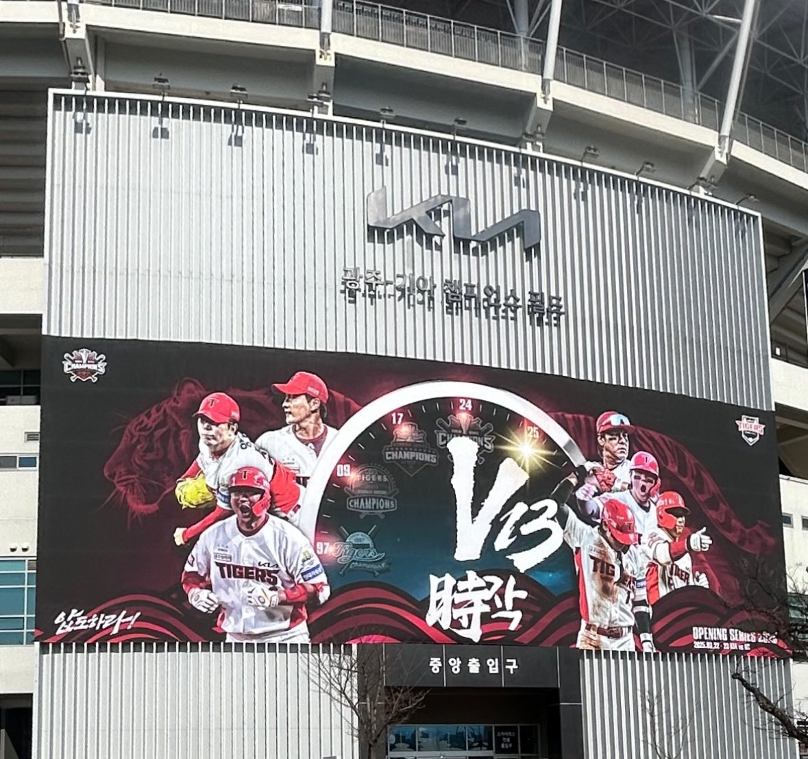 ㅁㅊ 챔필 가야되………….