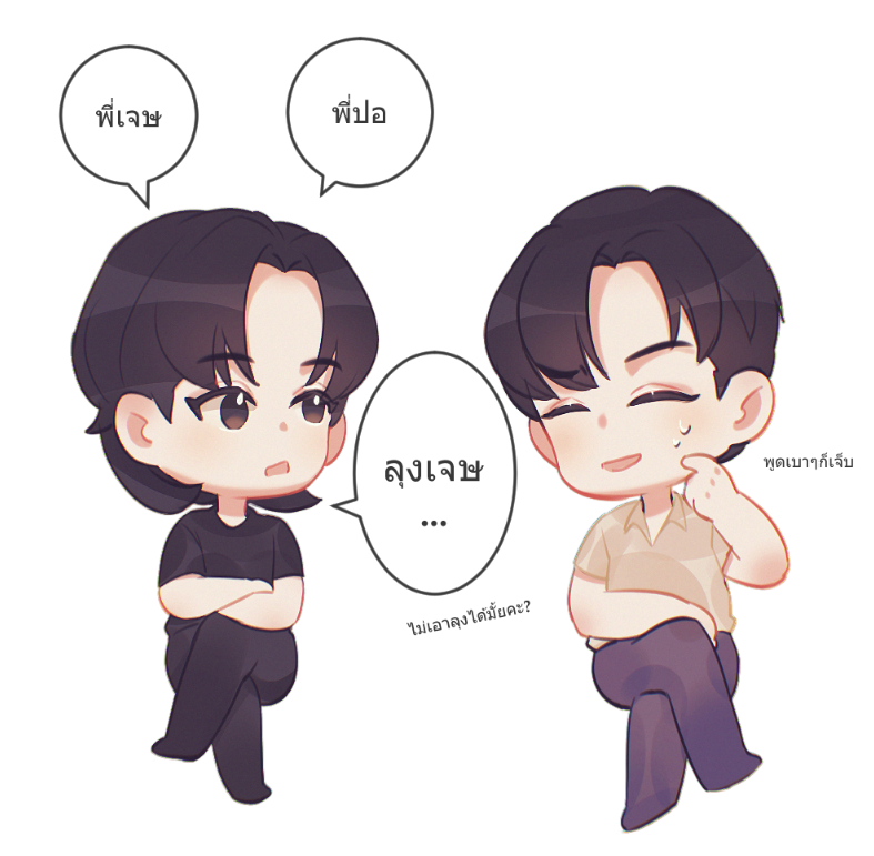 lowbat🍁ลิงมู่ตานx39 tweet media