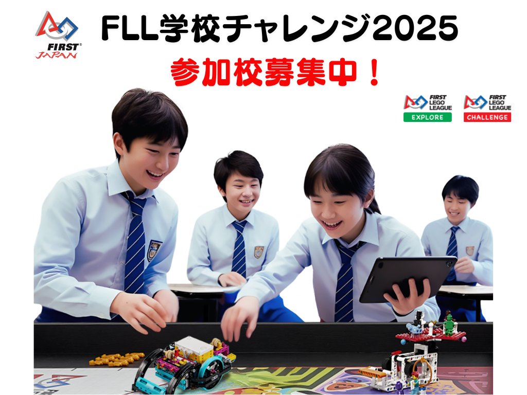 FIRST JAPAN tweet media