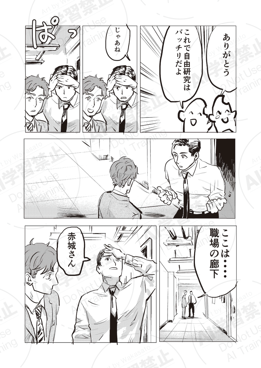 セックスしないと出られない部屋に入ったリーマン2人 4/4

という米型宇宙人にリーマンが翻弄されるSF短編集をKindle Unlimitedで配信しています。
Unlimited会員の方は無料なので、良かったらどうぞ
https://t.co/X7d1dzi3dc 