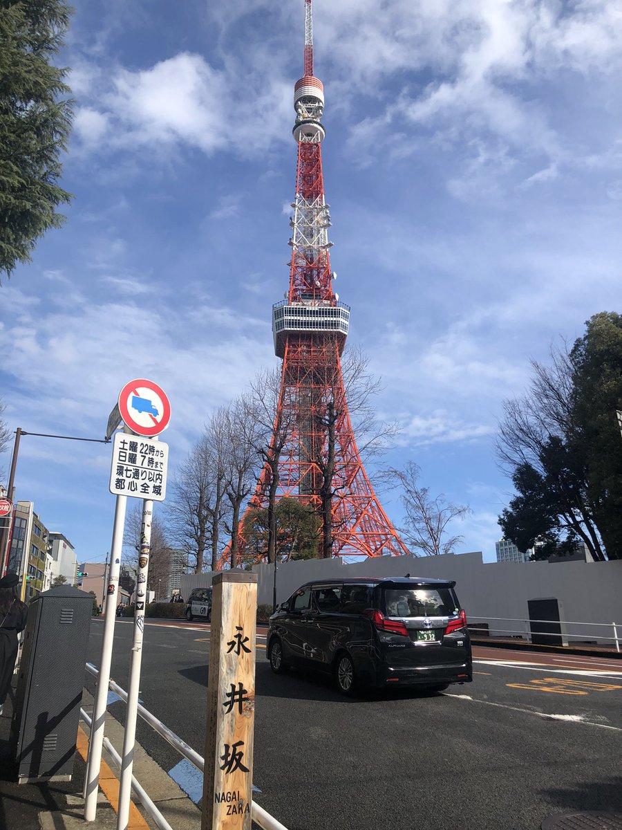 chikky0719's tweet photo. 自社年度末納会でコチラへ🗼🍻🍽️
#ThePlaceofTokyo
#東京タワー最上階へは外階段のご利用をオススメします https://t.co/7bhZcCpfLL