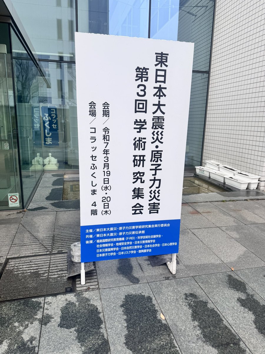 今日明日はこれです