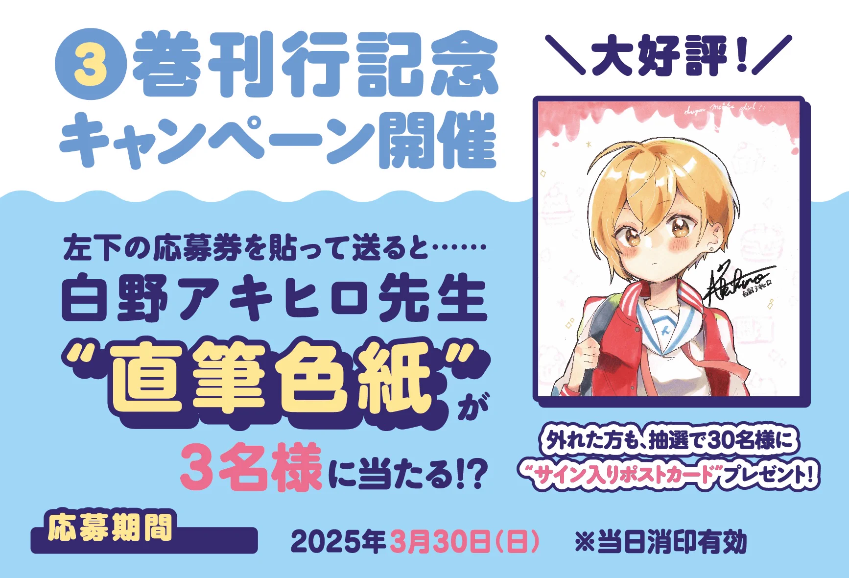 まんがタイムきらら編集部 on X: 