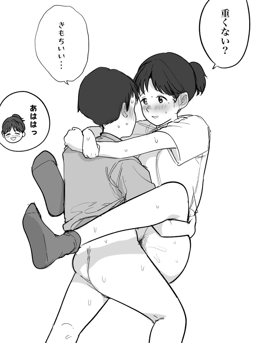 最近のボツカット 