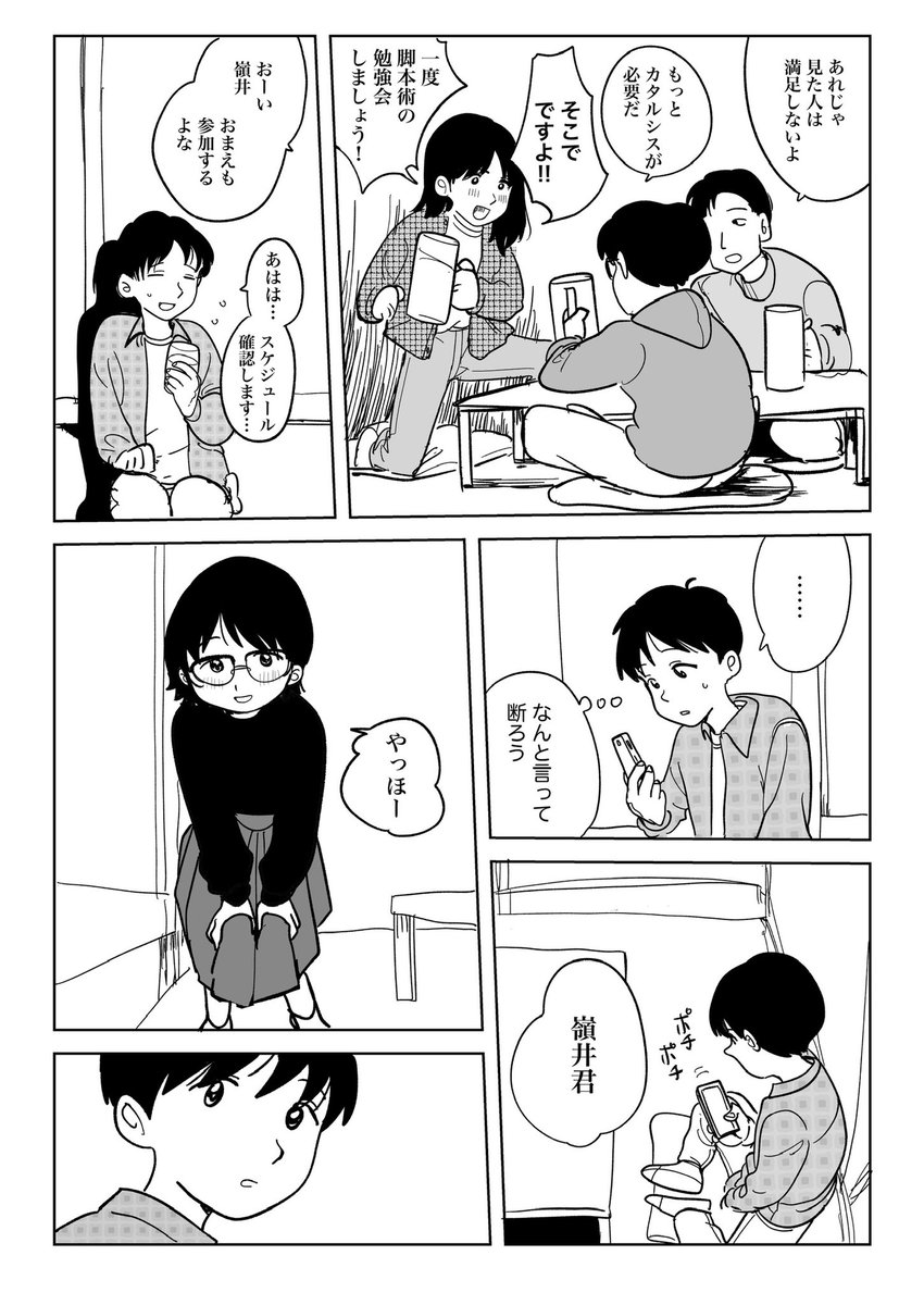 最近のボツカット 