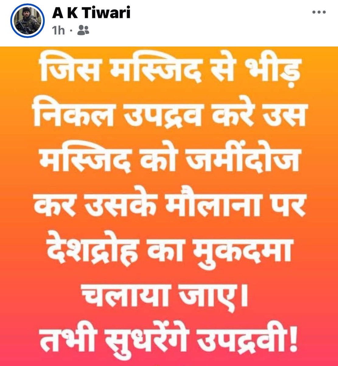 ManojSr60583090's tweet image. *शहर की*