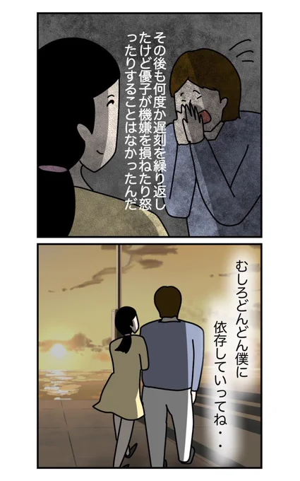 (7/9) 