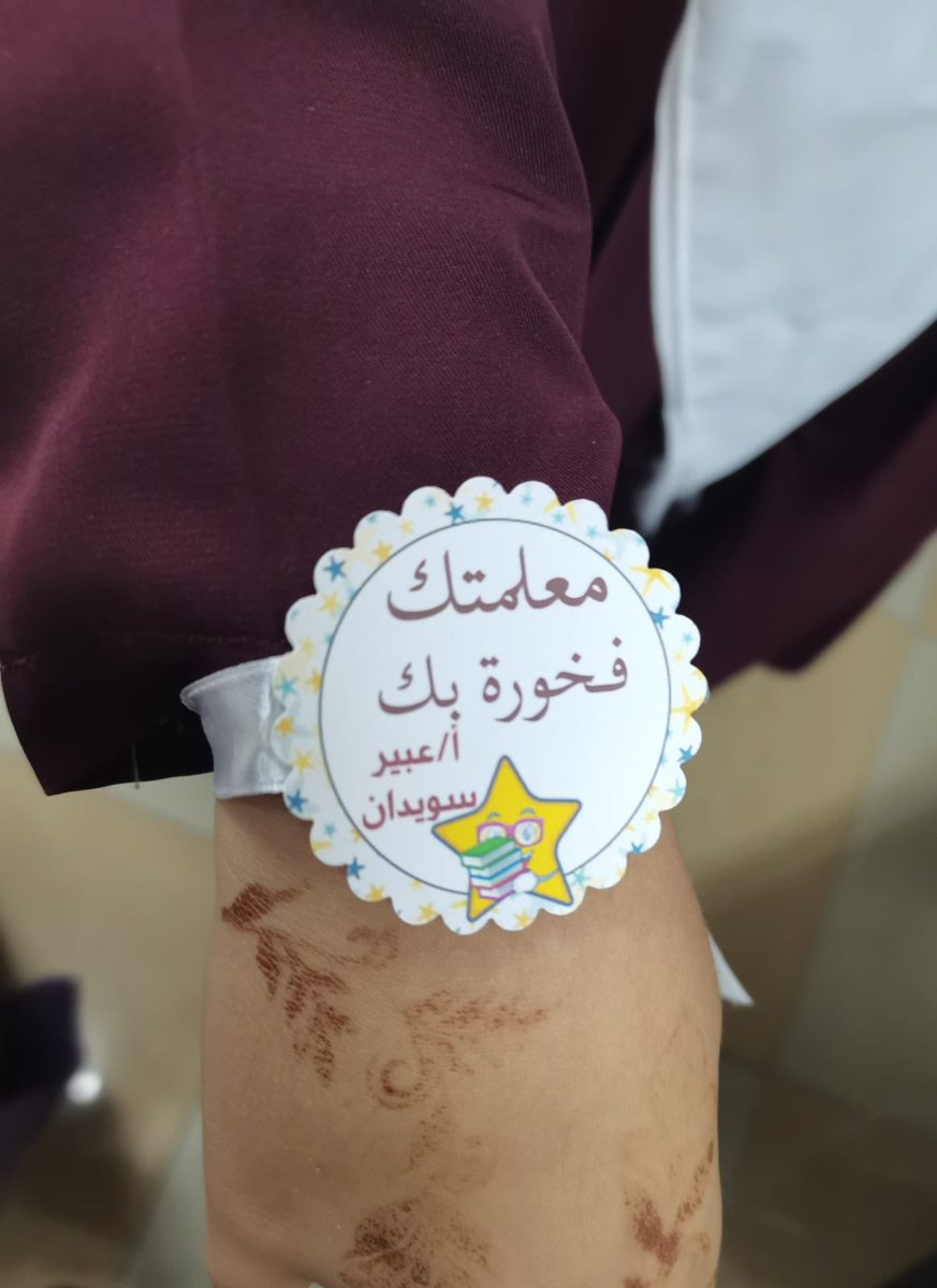 dedusport1's tweet photo. تنفيذ برنامج لتبادل الزيارات للمعلمات الجدد في مدرسة وادي غول للتعليم الأساسي من اعداد مشرفة مادة الرياضة المدرسية أ. نورة العبرية  وأ.  عبير محي الدين
تضمنت الزيارة حضور حصة نظرية استعراض افكار تدريسية ممتعه لتدريس مادة الرياضة المدرسية..لتحسين المهارات التدريسية للمعلمات الجدد https://t.co/C2bIsVR2Zc
