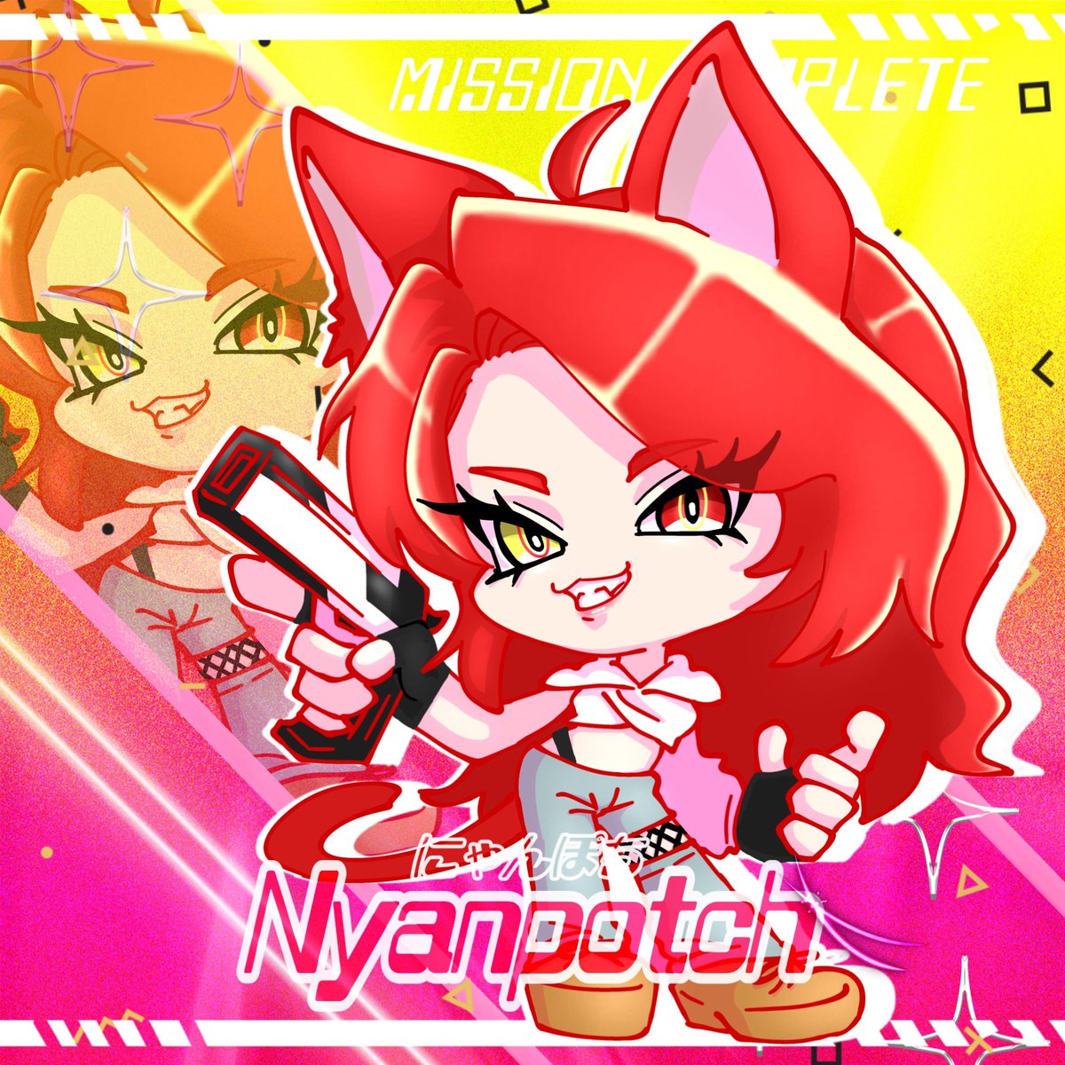 おニューアイコンです、把握よろしくお願いしまッす！🐱❤️