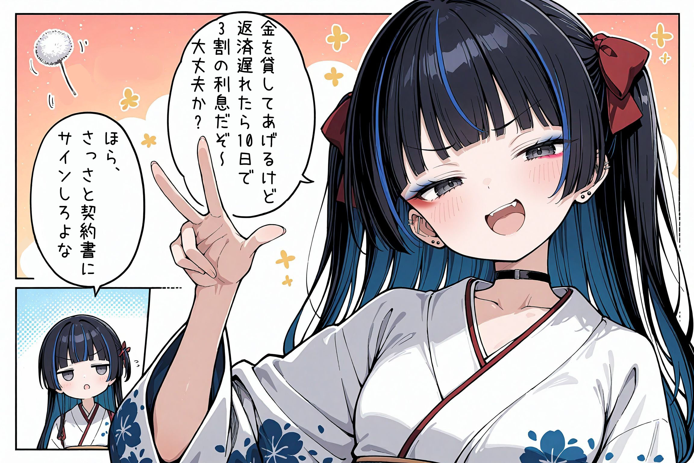 きなこ先輩 - البحث / X