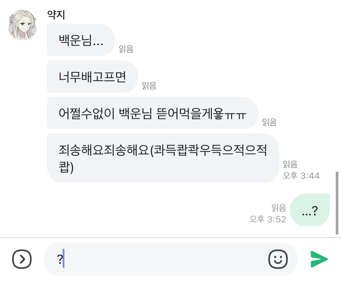 bt_1so_'s tweet photo. …? https://t.co/QWgwyGvXxp