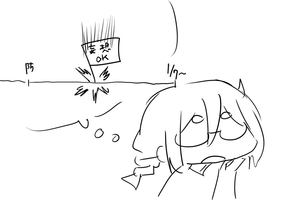 今回出てきたメンツについてこう考えてしまうのが二次創作おじさんのあかんところという自覚はある 
