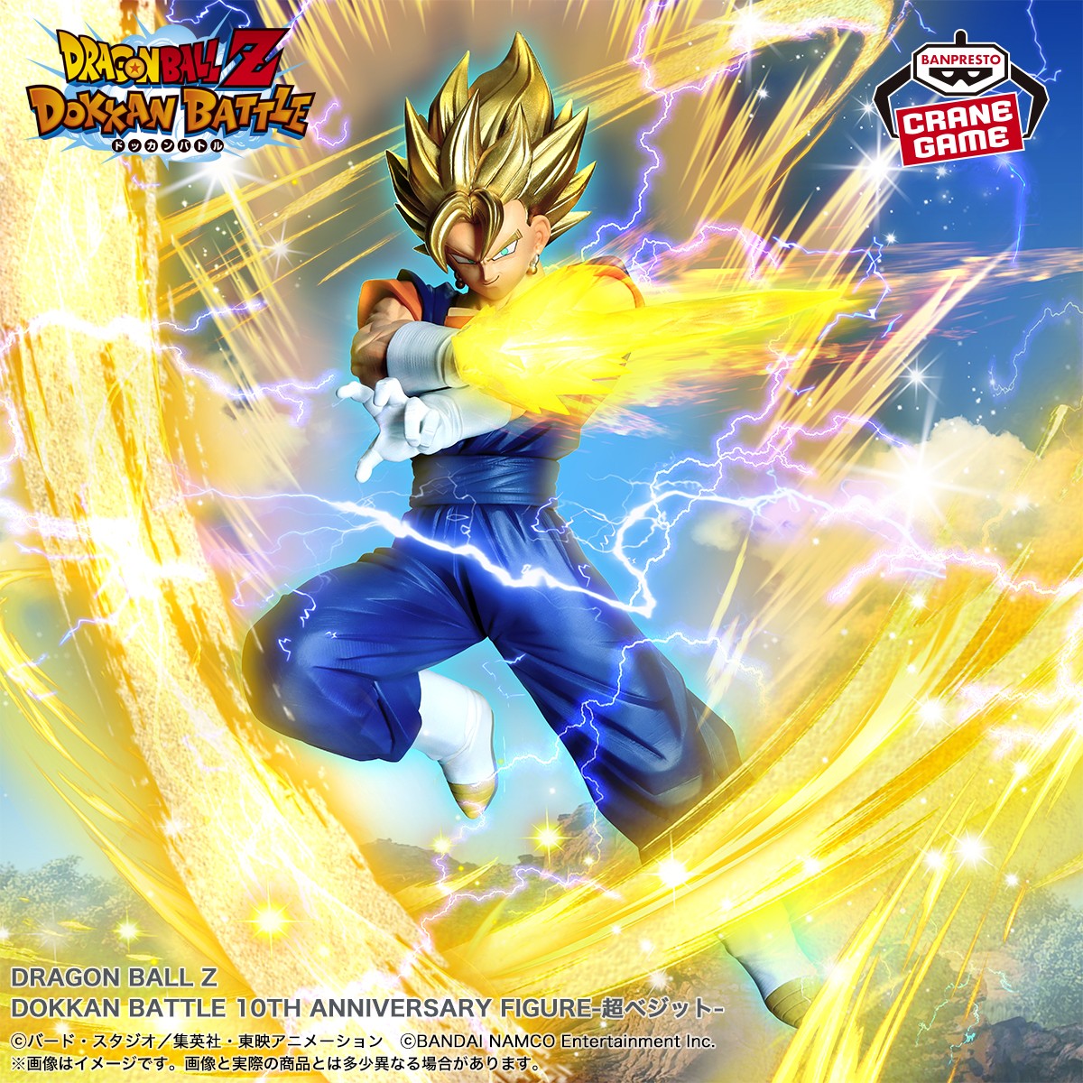 バンプレストブランド(BANDAI SPIRITS) on X: バンプレストブランド(BANDAI SPIRITS) on X: