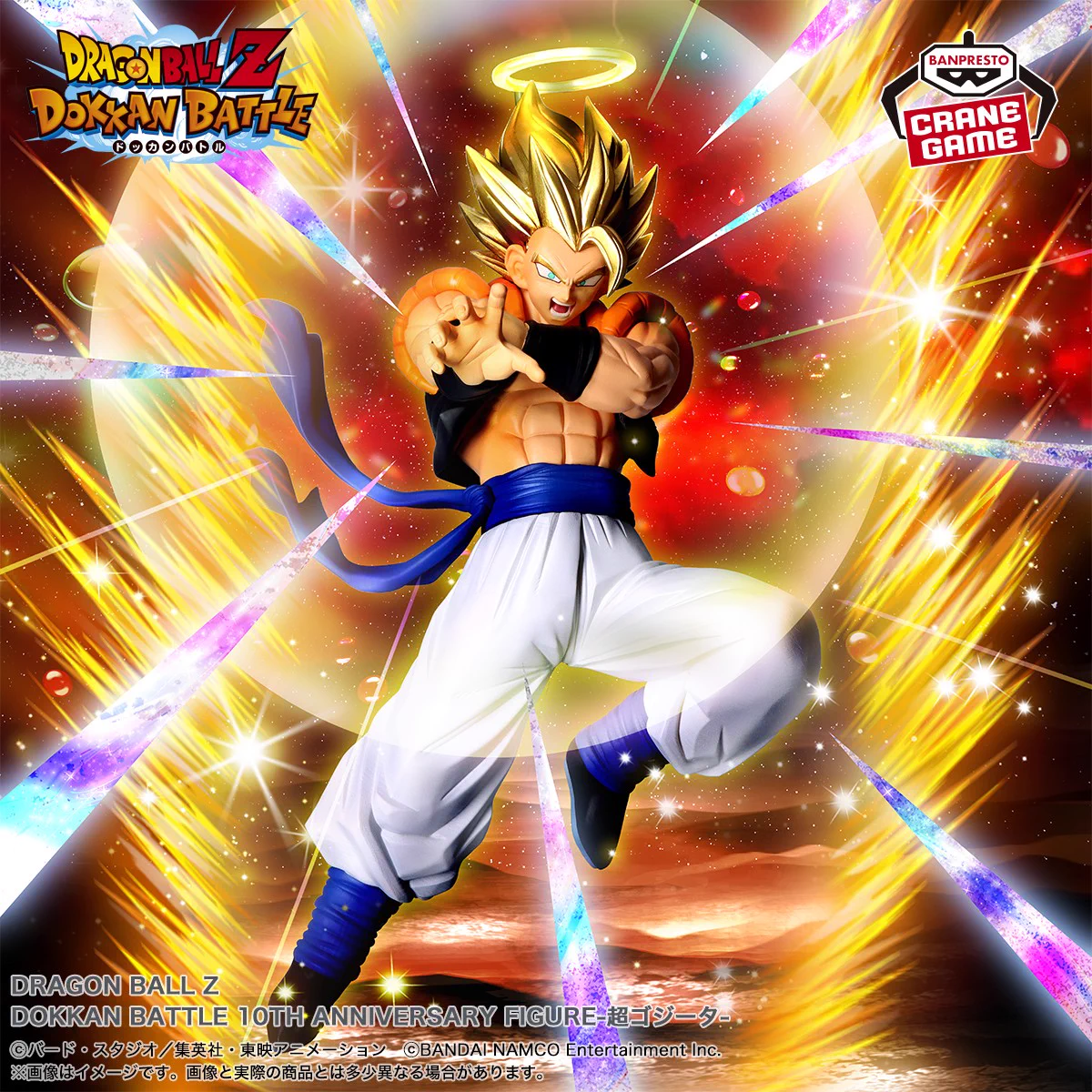 バンプレストブランド(BANDAI SPIRITS) on X: 