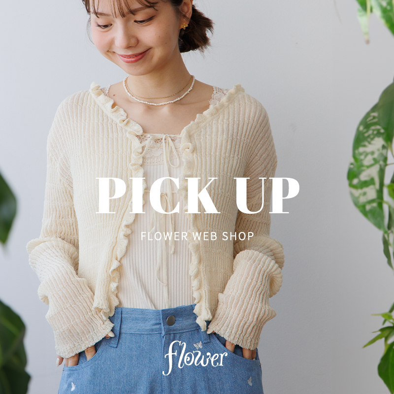 Flowerページ♡ flower | フラワー (@flower_official) / Posts / X