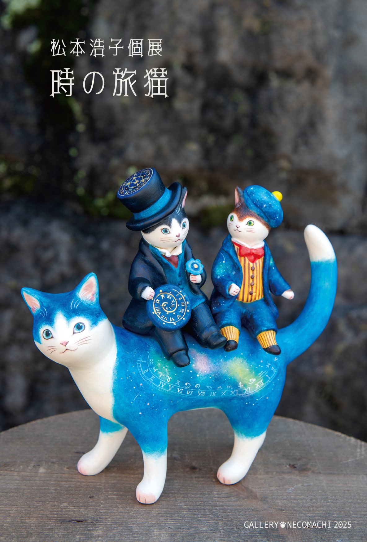 買取り実績  松本浩子𓃠百々猫堂 (@momonekodou) / X その他