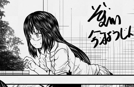 夢幻転生原稿、キャラペン入れが終わり背景ペン入れ頑張り中。 