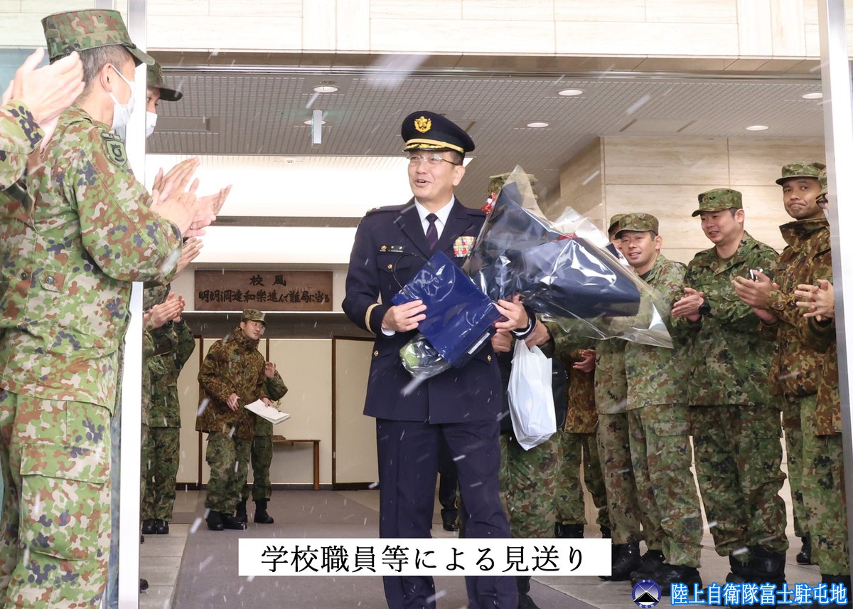 3月19日（水）、富士学校副校長兼ねて諸職種協同センター長 平澤陸