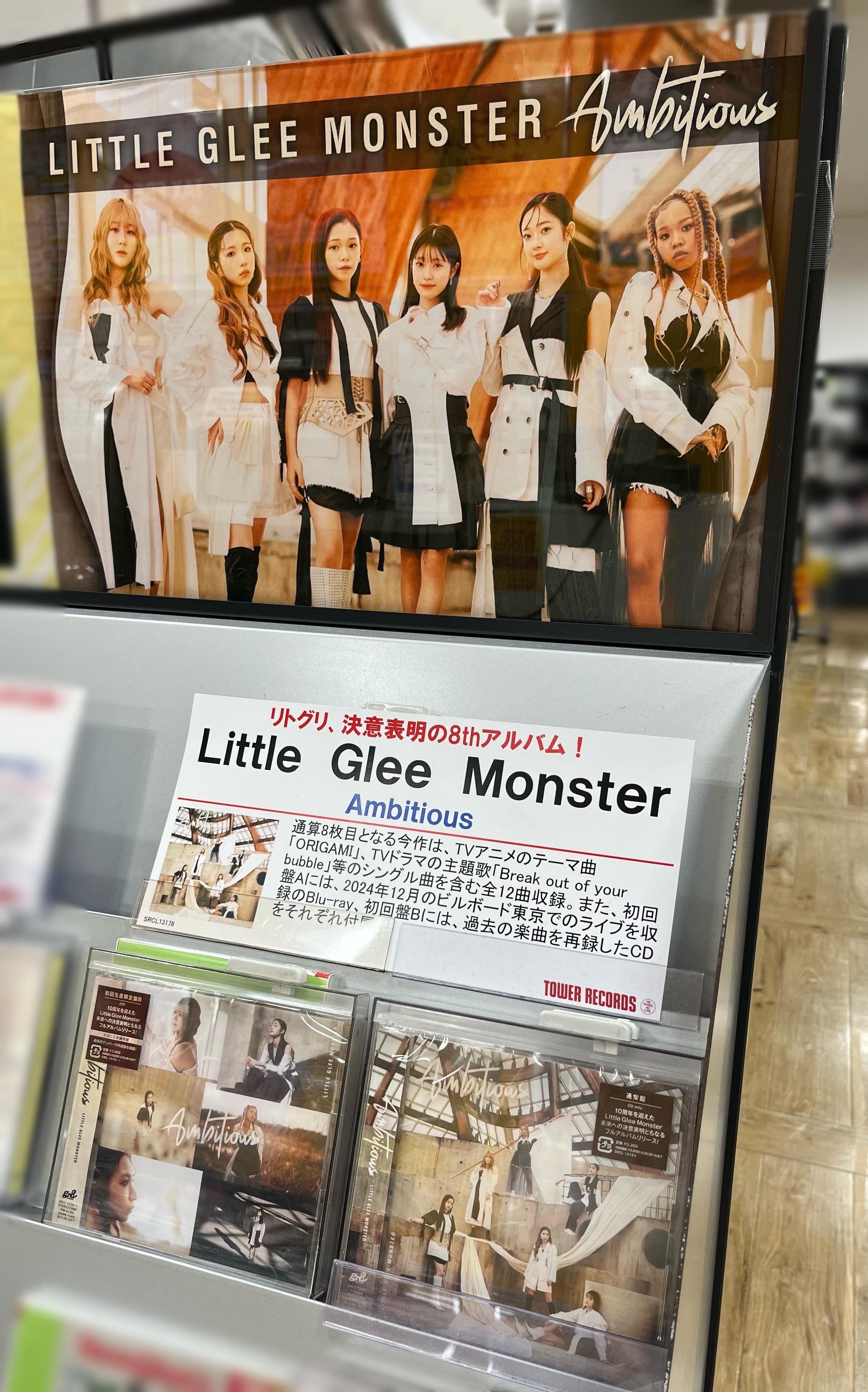 LITTLE GLEE MONSTER Ambitious サイン入りポスター - メルカリ