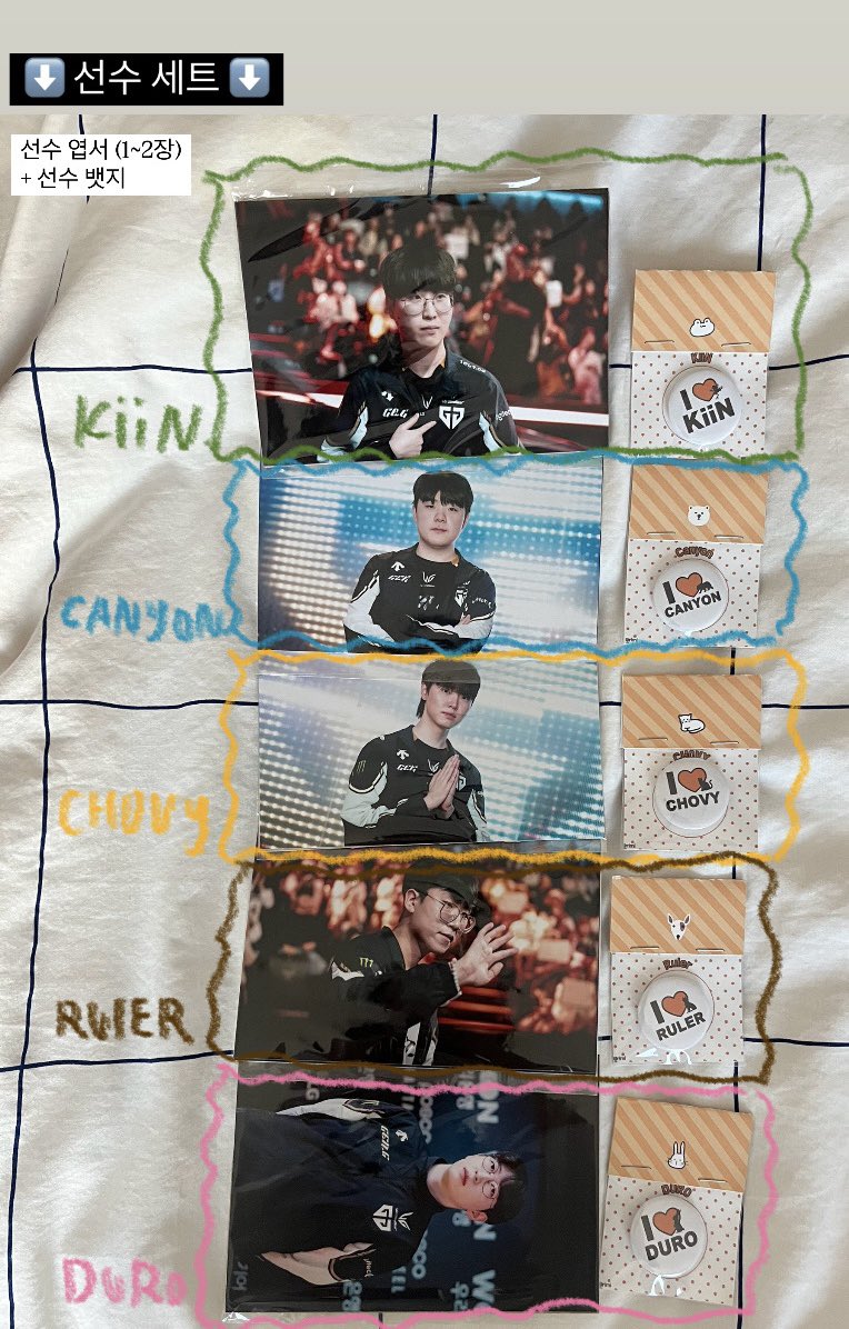 #rt
안녕하세요 ^-^V
곧 개막할 정규리그 젠지의 우승을 기원하며💛

랜덤 5분에게 
직접 만든 [ 젠지 BOX ] 를 나눔하려합니다☺️

구성은 아래 사진과 같습니다!

🐯 Only 젠지팬
🐯 한국 주소만 가능
🐯 반택비 (1800원) 부담 가능하신 분
🐯선수는 랜덤입니당  (최대한 맞춰드릴게요! )