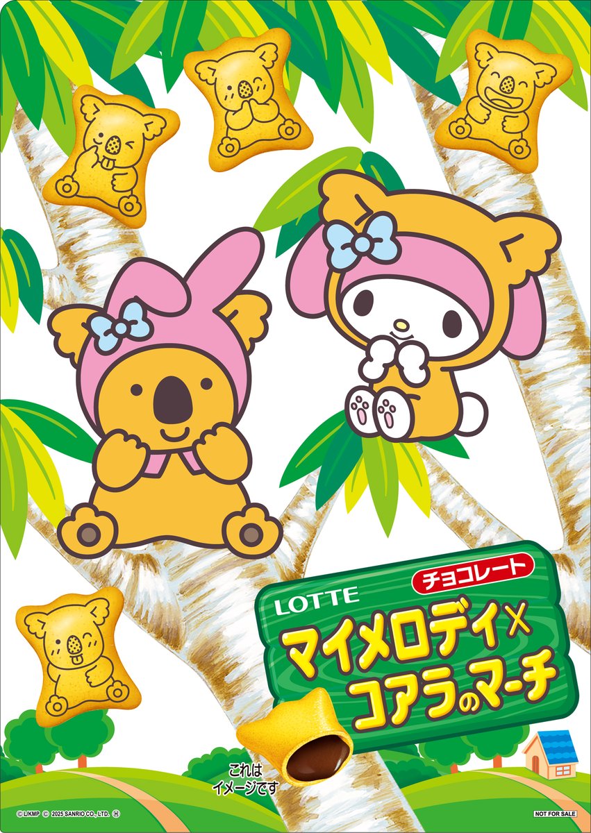 マイメロディ×コアラのマーチ　マイメロ　限定 マイメロディ×コアラのマーチ」3月21日よりコラボパッケージが期間