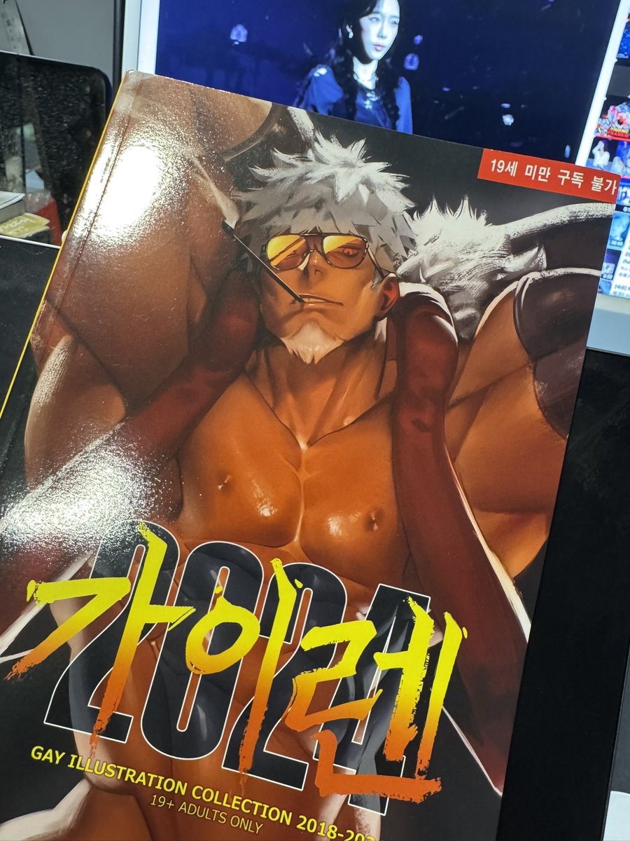 doodlefish (@doodlefish75) on Twitter photo The art book of <a href="/rennikart/">🔞Rennik・レニック🔞</a> I bought earlier just arrived !!🥹💦Absolute masterpiece 🙌🏻 The art book of <a href="/rennikart/">🔞Rennik・レニック🔞</a> I bought earlier just arrived !!🥹💦Absolute masterpiece 🙌🏻