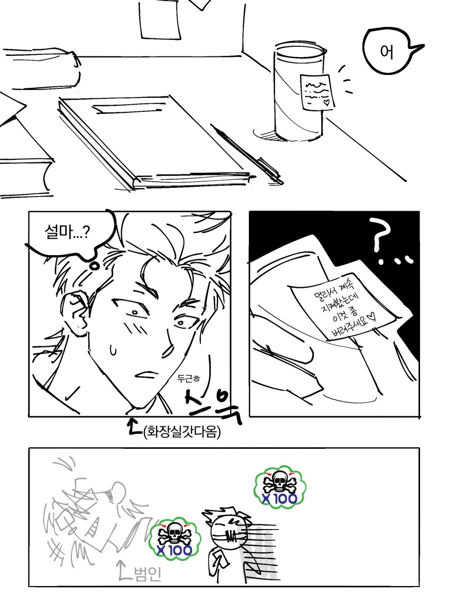 3B 
이것도 예전에그려놧던거