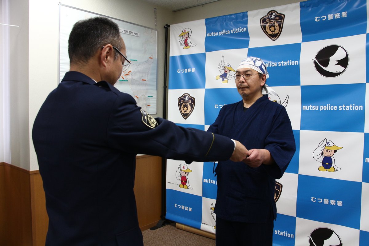 銀杯　青森県警察 GVaDRY7aMAANNxU.jpg