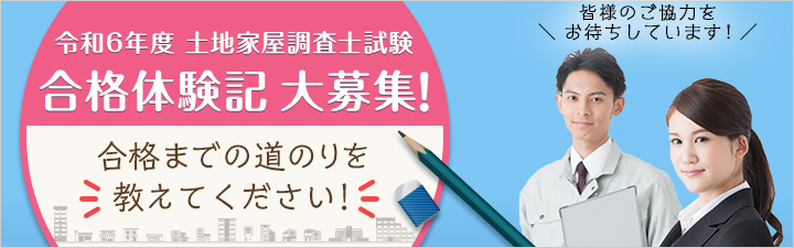 LEC 土地家屋調査士課 (@LECchousashi) / X LEC 土地家屋調査士課 (@LECchousashi) / X