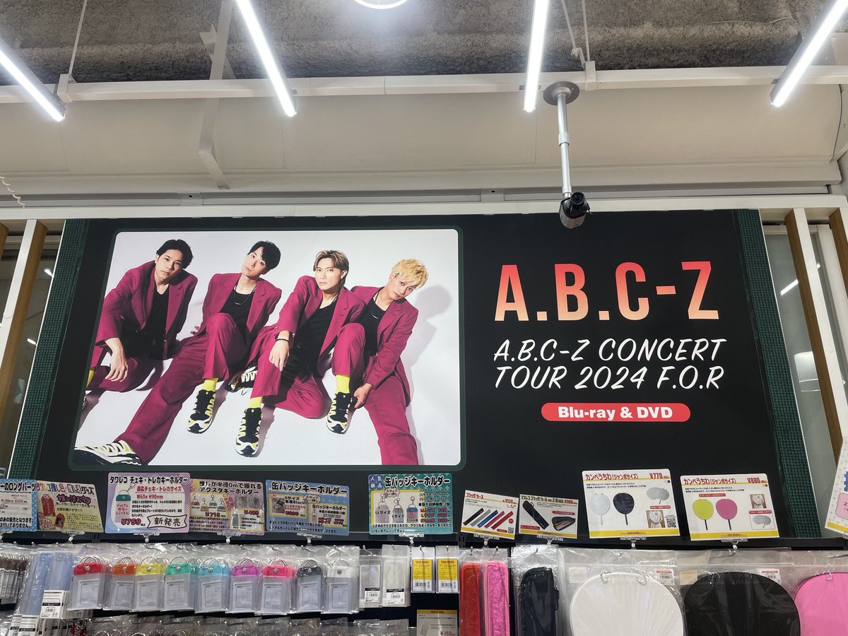 A.B.C-Z】 新体制後初のツアー LIVE Blu-ray＆DVD「A.B.C-Z Concert