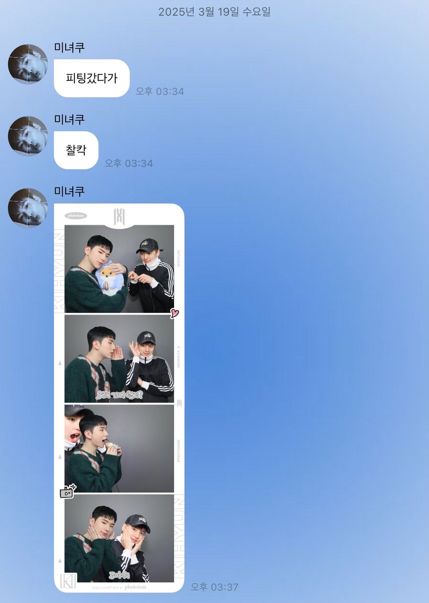daengging_'s tweet photo. 스투시모자 ㅅㅂㅋㅋㅋㅋ
사귄다고 아주 동네방네 소문을 내라… https://t.co/Kqh0xcTBHa