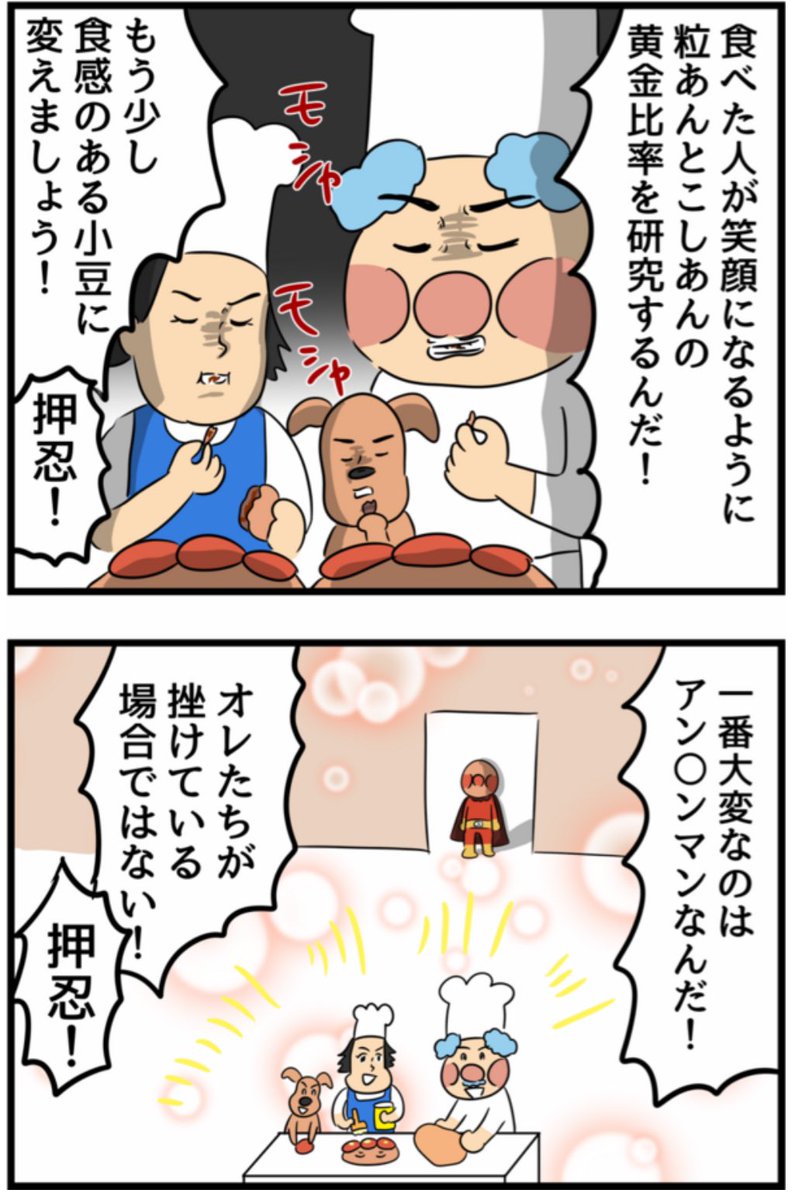 3/3 