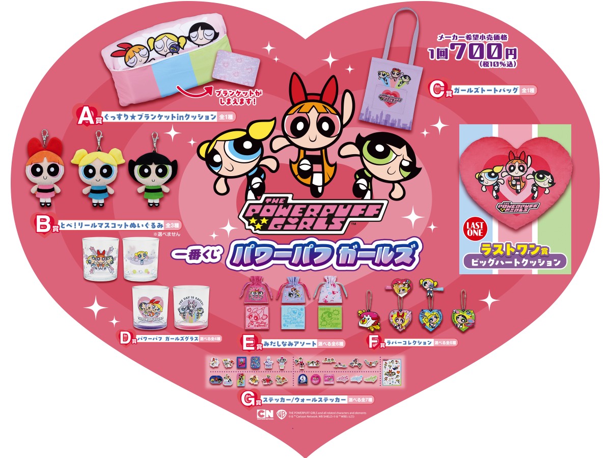 一番くじ(BANDAI SPIRITS) on X: 一番くじ(BANDAI SPIRITS) on X: