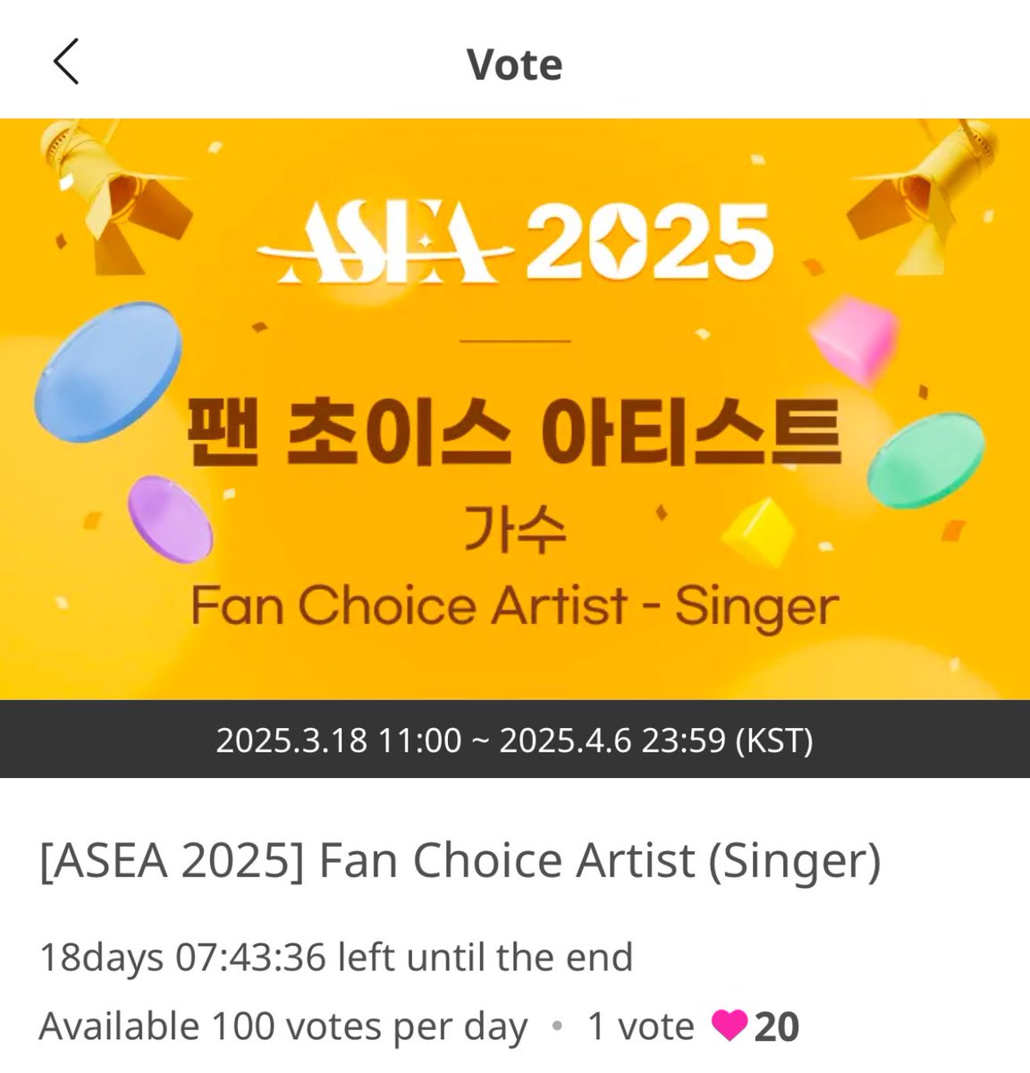 ONEUSMALAYSIA's tweet photo. [#ONEUSMY_VOTE]

Hey TOMOON! 💙 

Let’s vote for ONEUS in [ASEA 2025] and show our love! 🌙✨

🏆 The Best Group (Male)
🏆 Fan Choice Artist (Singer)

📍 IDOLCHAMP app
⏳ 2025.3.18 11:00 ~ 2025.4.6 23:59 KST
❤️ 1 vote = 20 hearts (Max 100/day)

Gaja!🔥 https://t.co/X5GaH8TR83