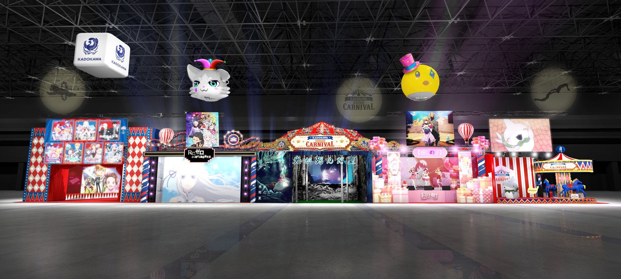 【メダリスト】AnimeJapan 2025 KADOKAWA カドスト 全6点 メダリスト 応援フラッグ スペシャルエキシビション2025ver.高峰