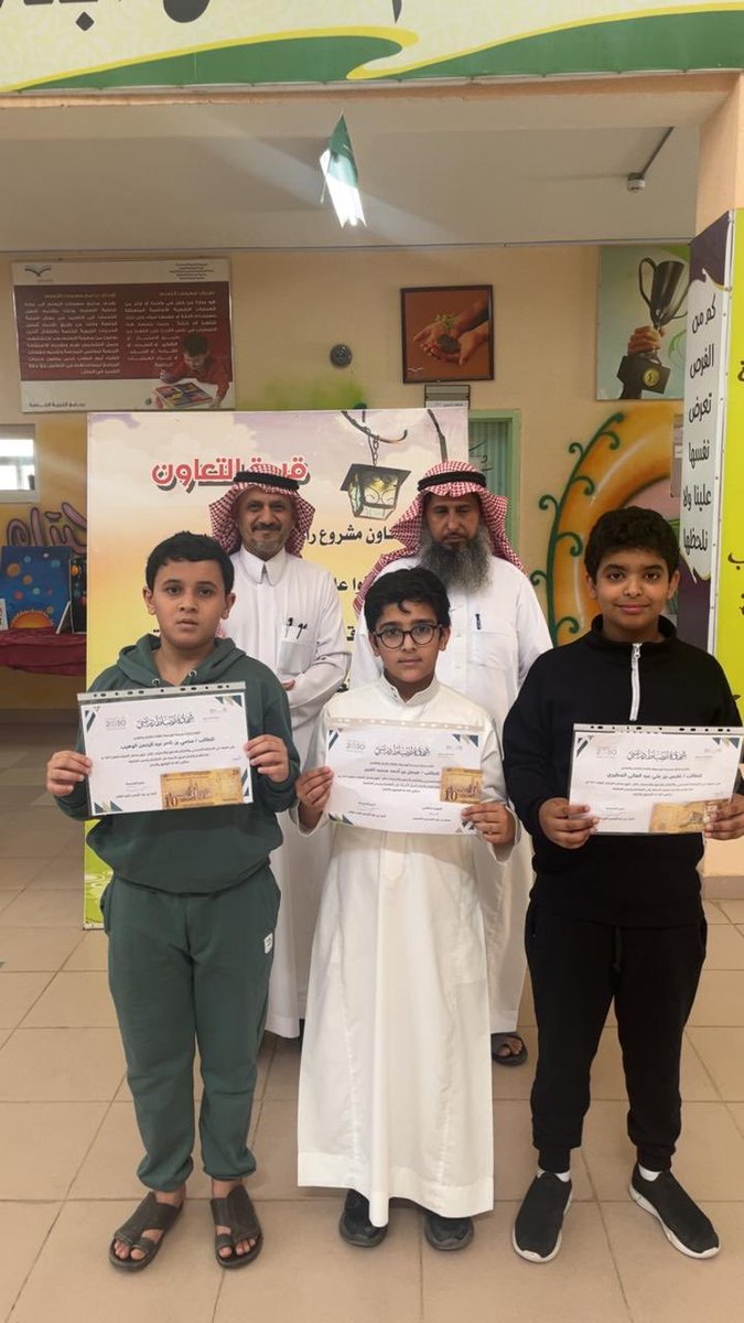 إدارة المدرسة تكرم الطلاب المنتظمين خلال شهر رمضان المبارك