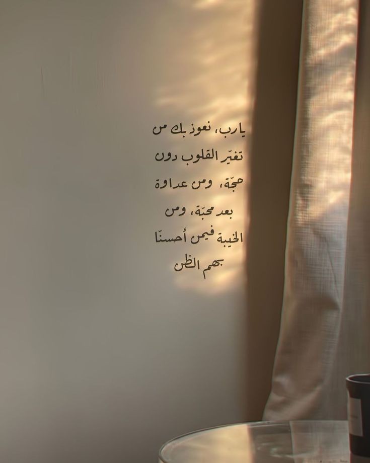 Maha akram (@mahaakrm84) on Twitter photo 