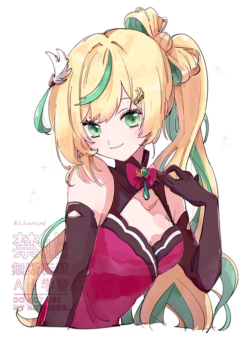 #はひふへポートレートツリーに透かしなしありマス 