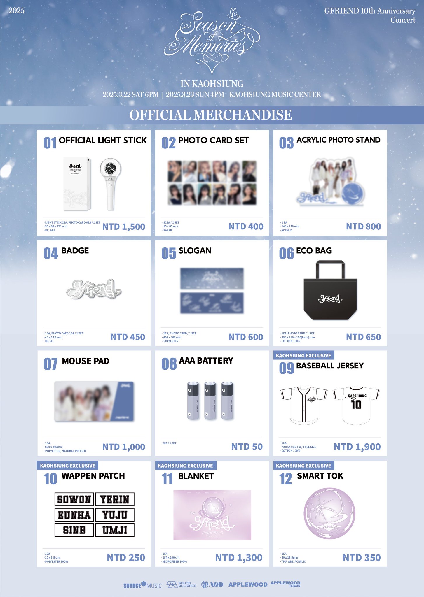 【絶版・未開封多数】GFRIEND CDグッズセット ITZY 韓国アルバム『Girls Will Be Girls』2025年6月リリース