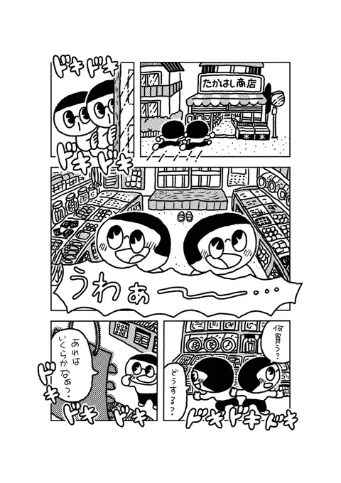 /
 新発売❣️
\

 『さっちゃんとふくちゃんの5円玉』がアクスタになったよ!お家に飾るもよし!一緒にお出かけするもよし!さちふくちゃんたちに綺麗な景色を見てあげたりおいしいごはんを食べさせてあげたりぜひ #さちふく活 して喜ばせてあげてね!

⬇️アックスストア

https://t.co/YtWxiqkx6K 