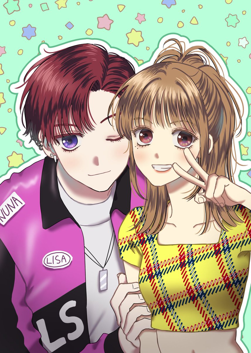 💛리사와 제야!🩷