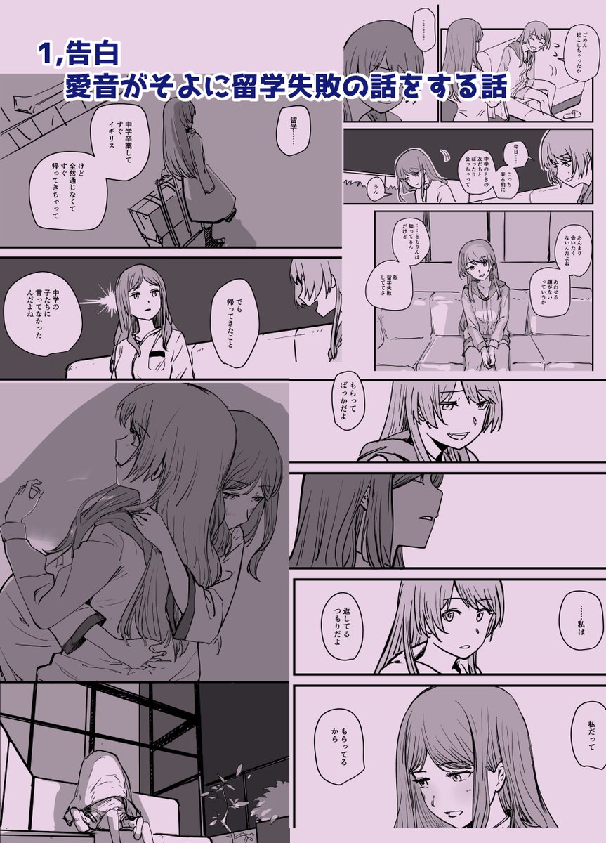 ■お品書き
2025/3/23(日)
CircleSpaceMeeting10
配置:F23
サークル名:まうえ
新刊(B5/62P/1000円)を頒布予定です。
よろしくお願いいたします。

#LOVEFes #GLFes #GLFes43 #CSM10 