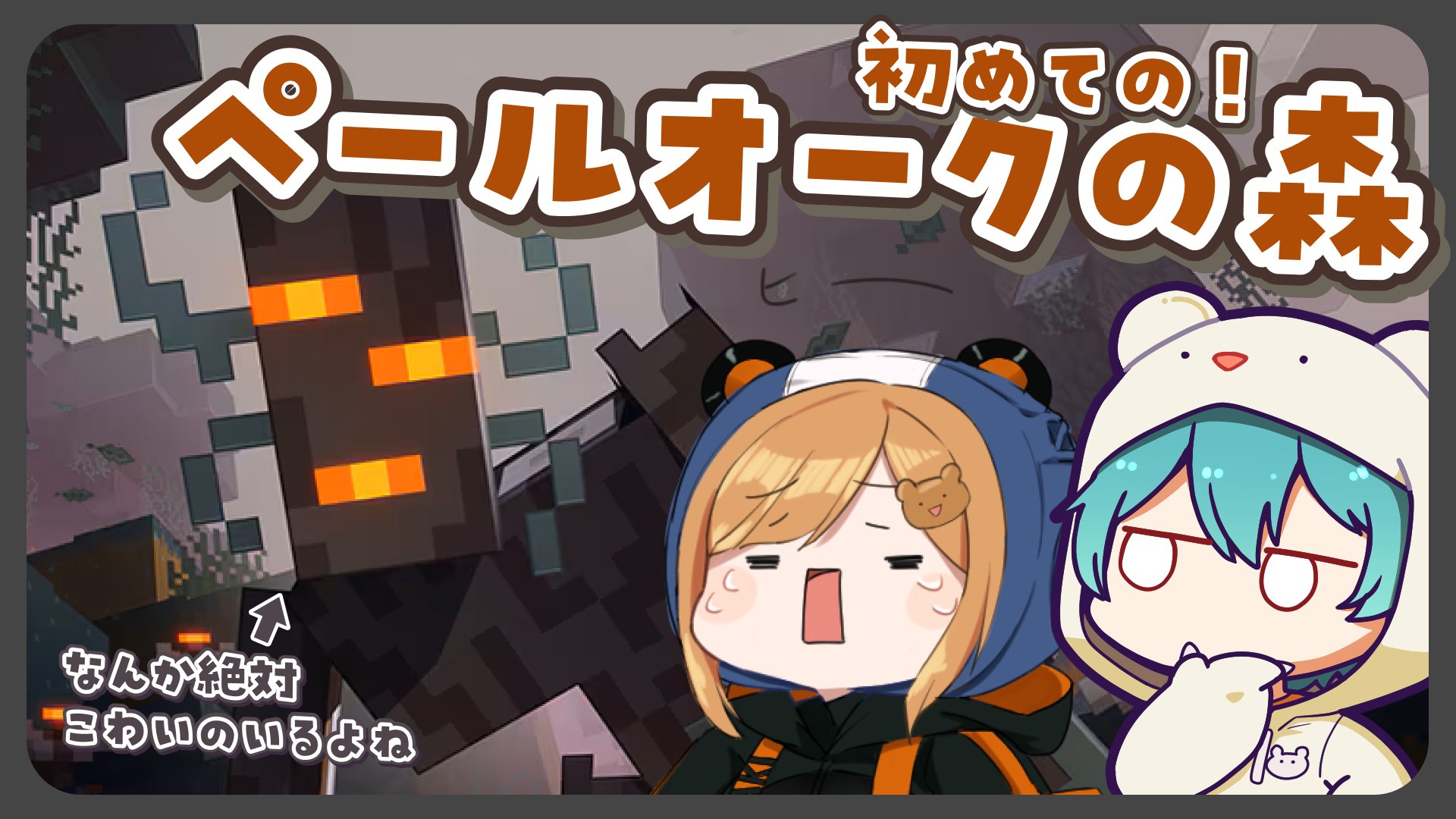 はるまき🧸🚗 | 熊系夫婦Vtuber｜にくまきレーシング